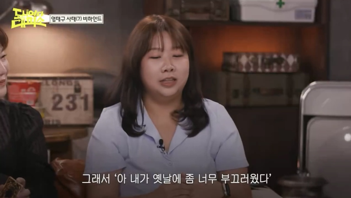 엄태구를-두고-싸우는-찰스엔터-vs-민음사-김민경-편집자-36-이미지