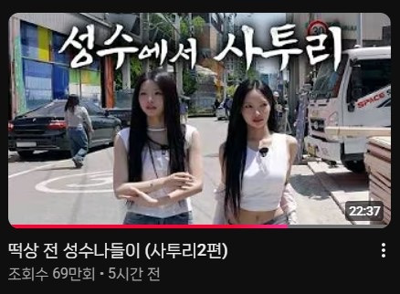 3주만에-40만명-늘어서-방금-구독자-50만명-돌파한-리센느-원이-채널-2-이미지