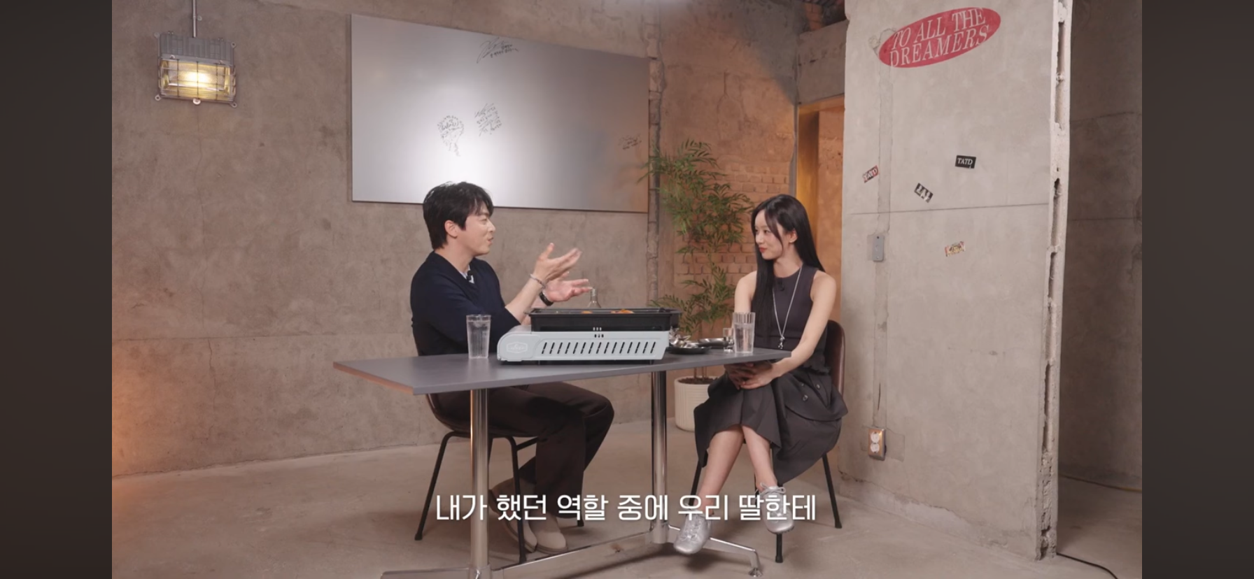 조정석-:-딸이-이화신-같은-남자-한-번쯤-만나봤으면-좋겠다.-0-이미지