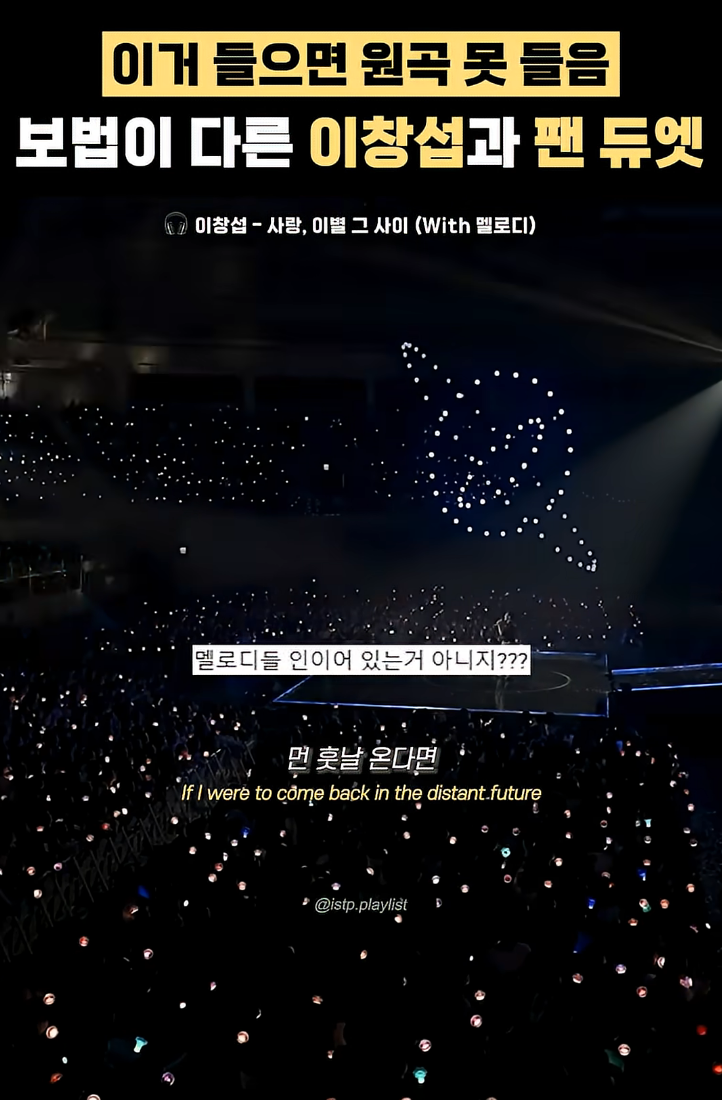 이창섭-되고싶은-영상-0-이미지