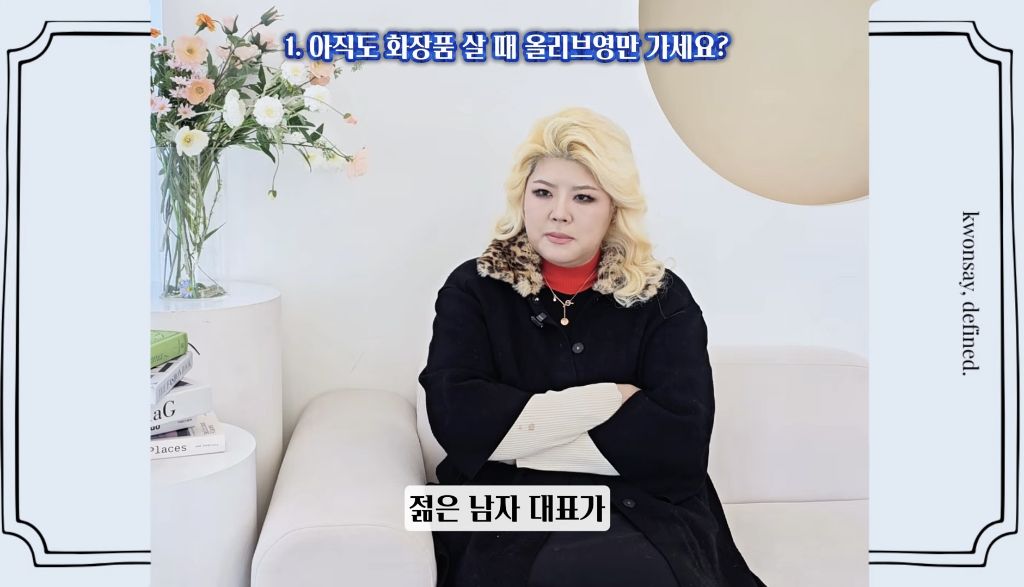 아직도-화장품-살-때-올리브영만-가세요?-4-이미지
