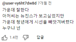 한번-누르면-열번씩-보게되는-아이돌-안무-챌린지-모아봄-1-이미지