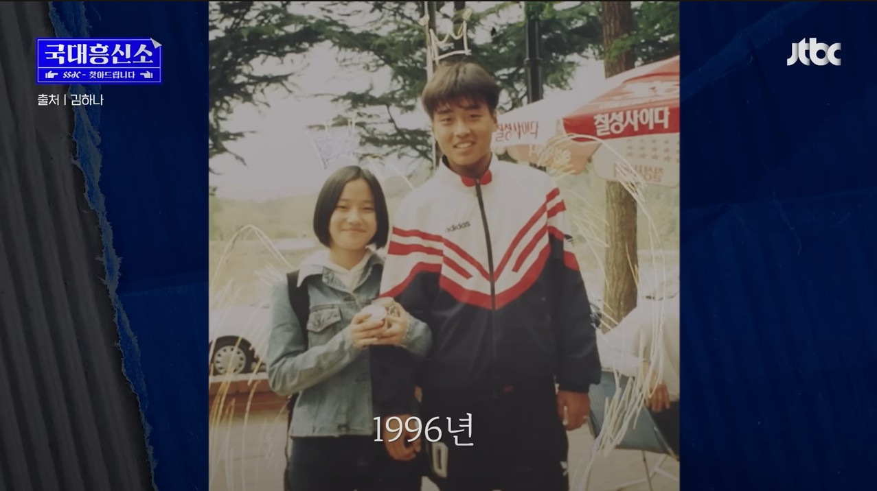 첫-팬이라며-29년-동안-날-잊지-않고-찾아서,-나의-팬레터에-답장을-해-줌ㅠㅠ-17-이미지