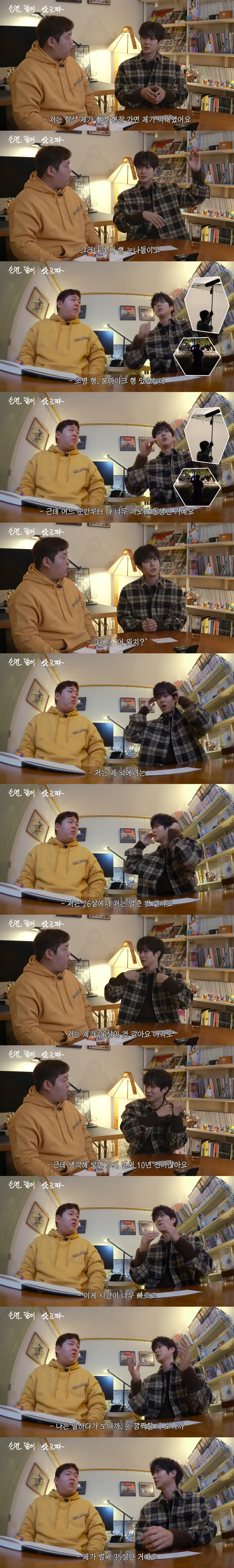 아직도-본인은-26살인-것-같다는-35살의-최우식.jpg-0-이미지