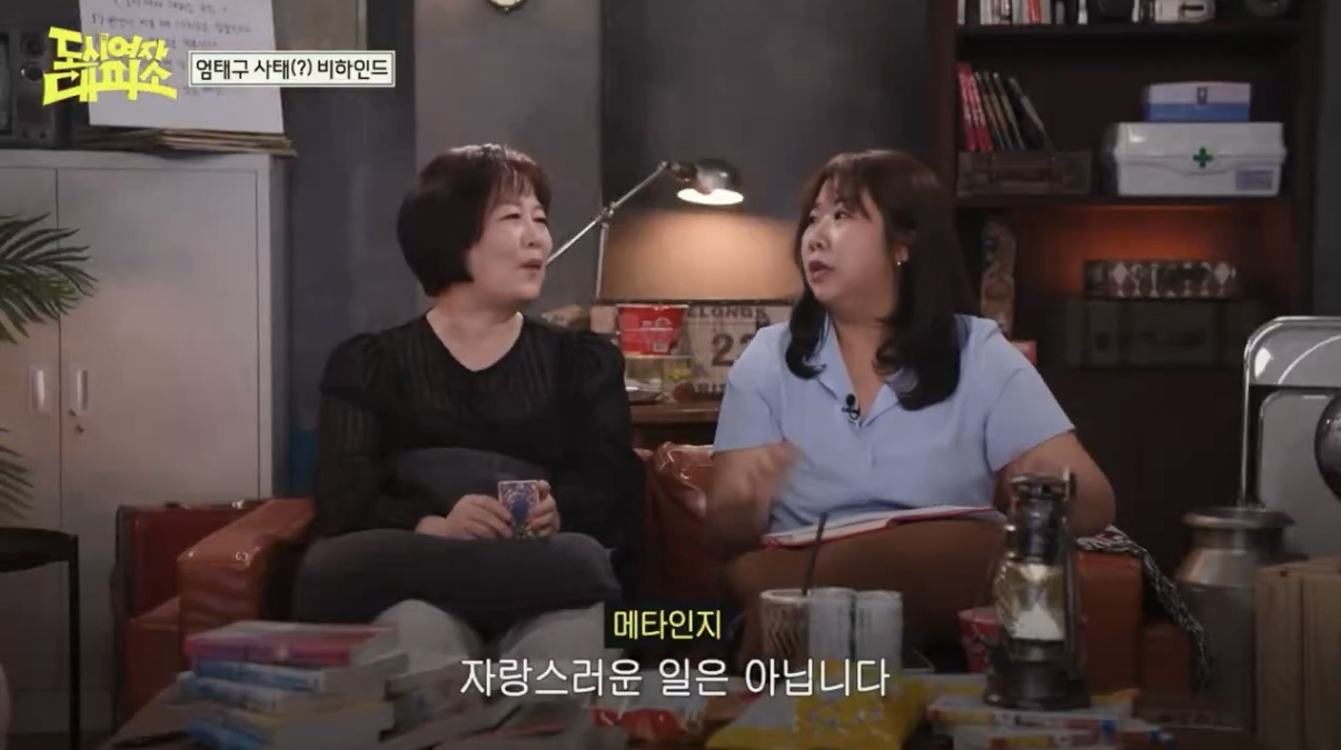 엄태구를-두고-싸우는-찰스엔터-vs-민음사-김민경-편집자-33-이미지