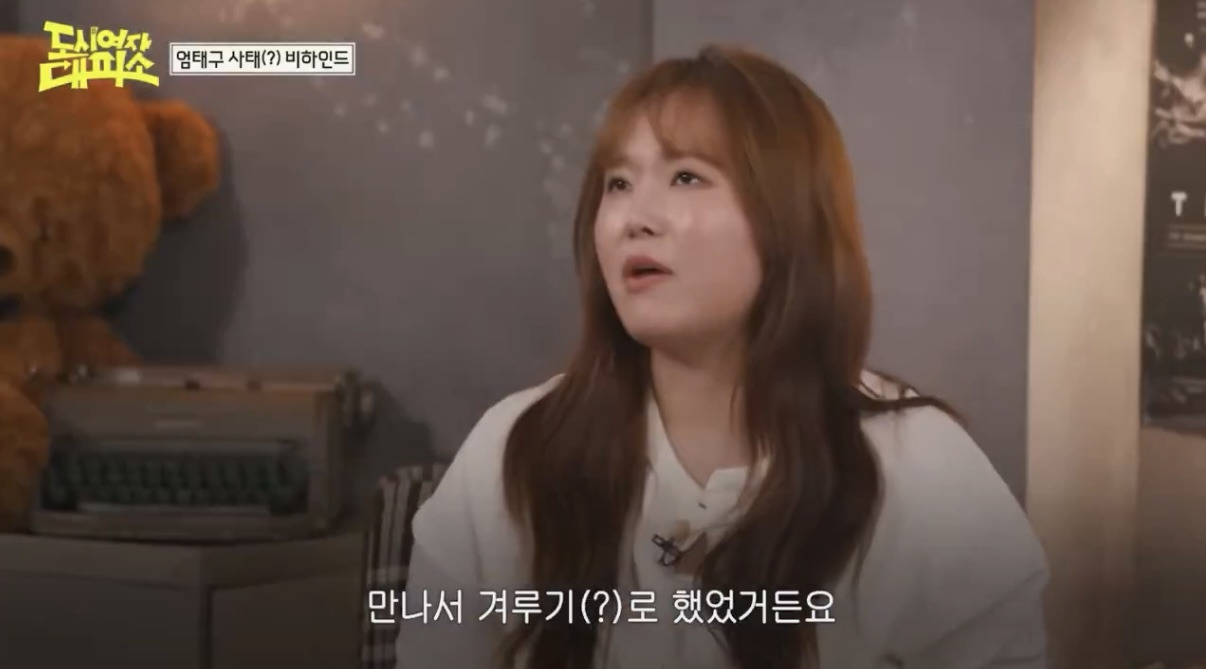 엄태구를-두고-싸우는-찰스엔터-vs-민음사-김민경-편집자-41-이미지
