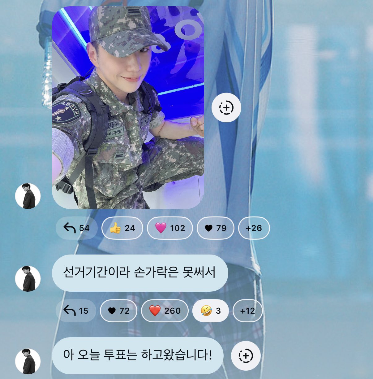 사전투표-후-선임들이랑-군인네컷-찍은-듯한-강다니엘-8-이미지