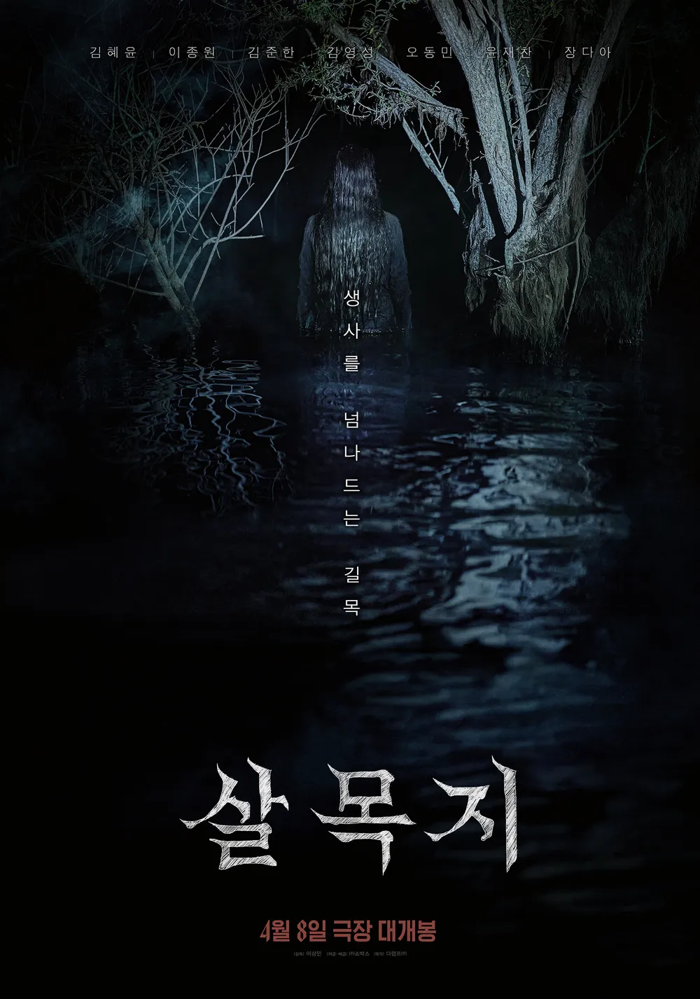 영화배급사-쇼박스-최근-타율-근황-2-이미지