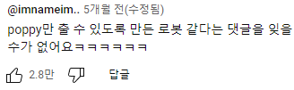 한번-누르면-열번씩-보게되는-아이돌-안무-챌린지-모아봄-3-이미지