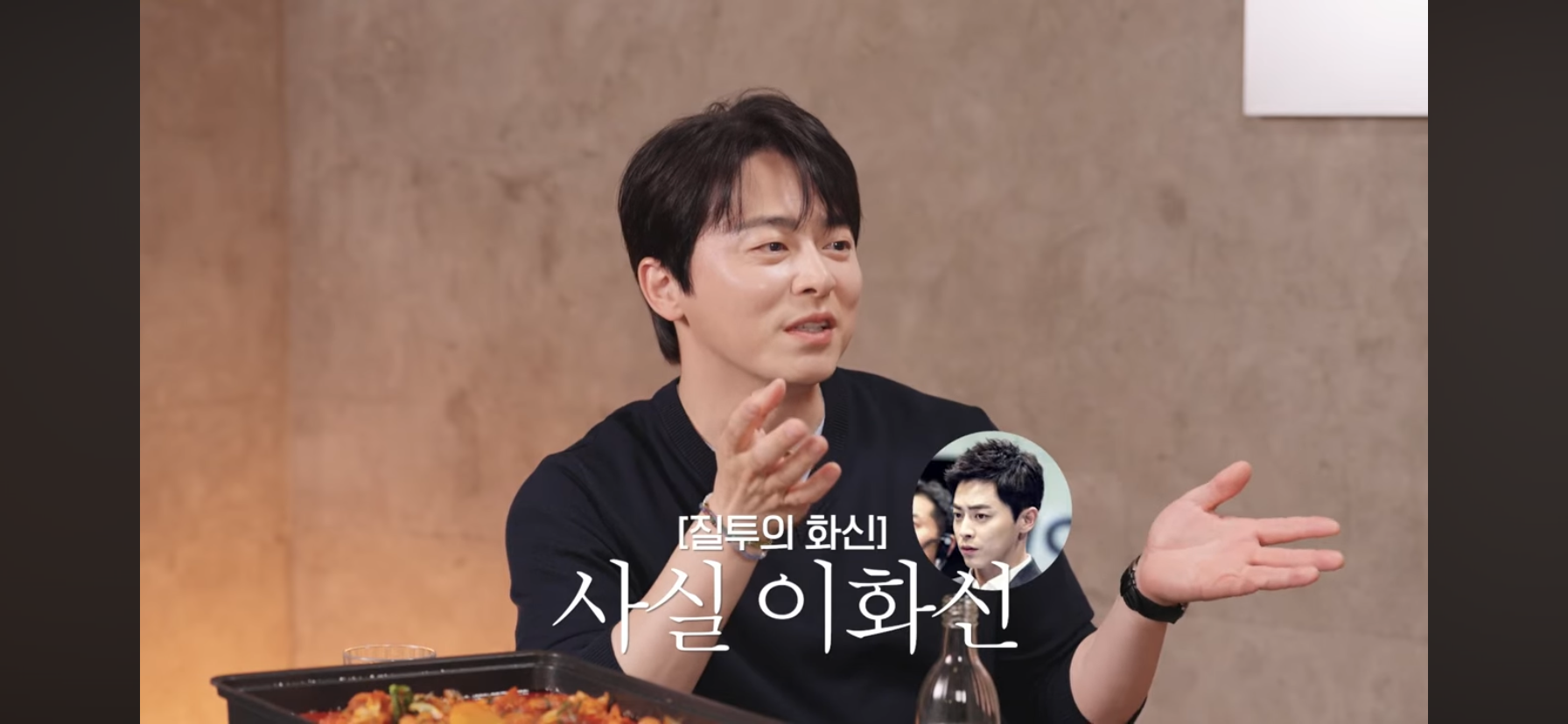 조정석-:-딸이-이화신-같은-남자-한-번쯤-만나봤으면-좋겠다.-3-이미지