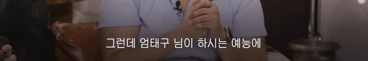 엄태구를-두고-싸우는-찰스엔터-vs-민음사-김민경-편집자-18-이미지