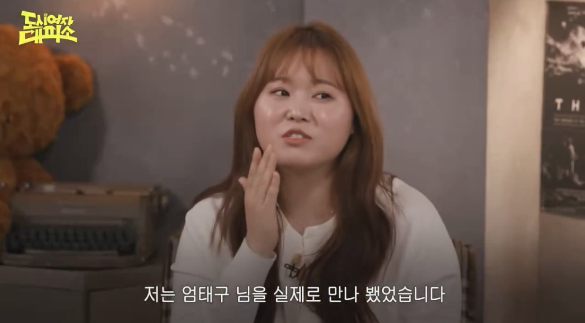 엄태구를-두고-싸우는-찰스엔터-vs-민음사-김민경-편집자-12-이미지