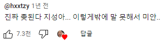 한번-누르면-열번씩-보게되는-아이돌-안무-챌린지-모아봄-2-이미지