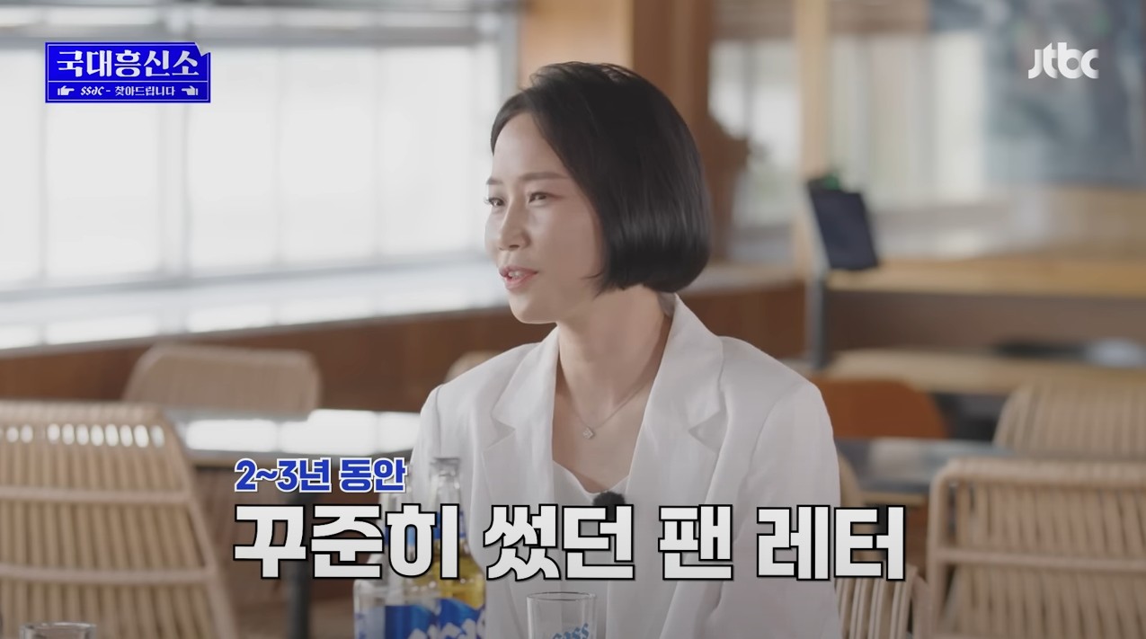 첫-팬이라며-29년-동안-날-잊지-않고-찾아서,-나의-팬레터에-답장을-해-줌ㅠㅠ-15-이미지