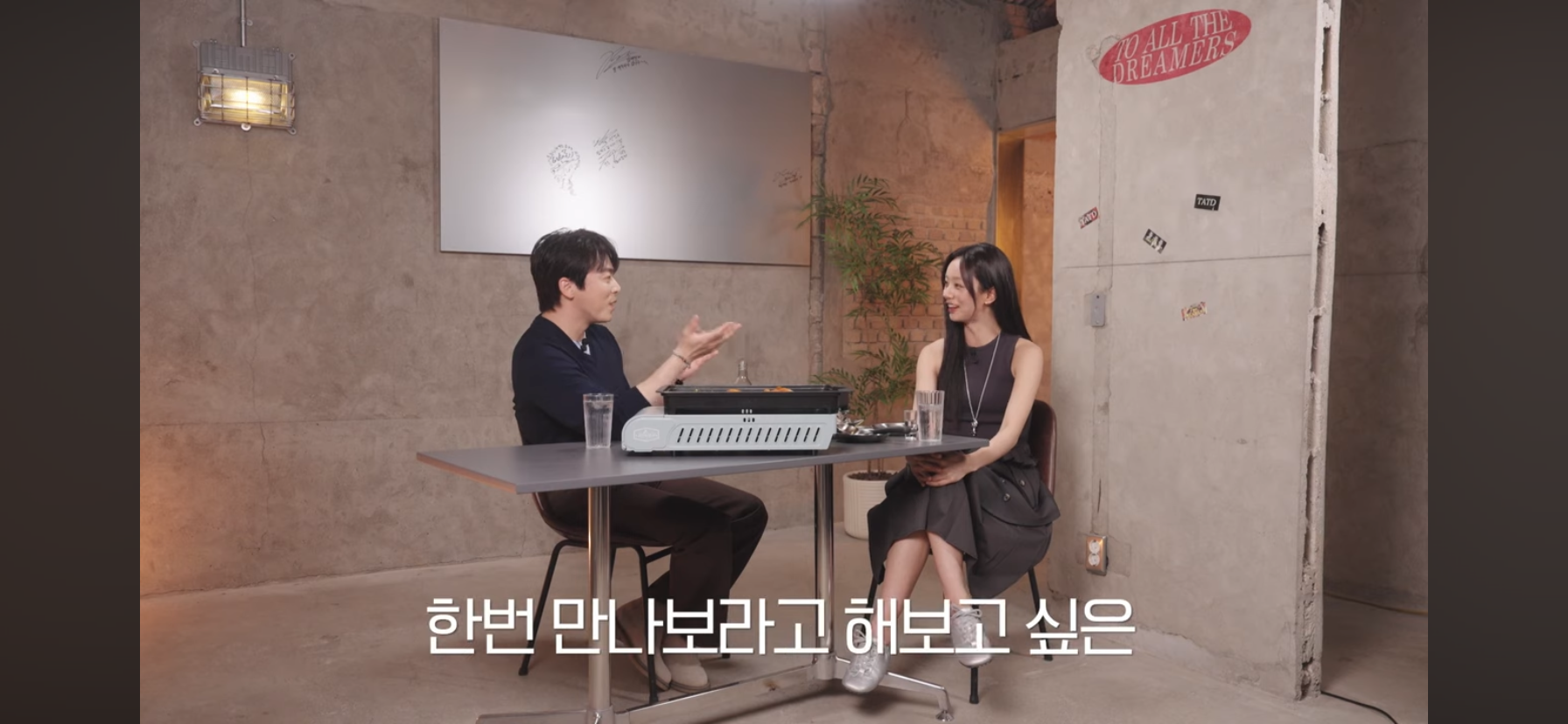 조정석-:-딸이-이화신-같은-남자-한-번쯤-만나봤으면-좋겠다.-1-이미지