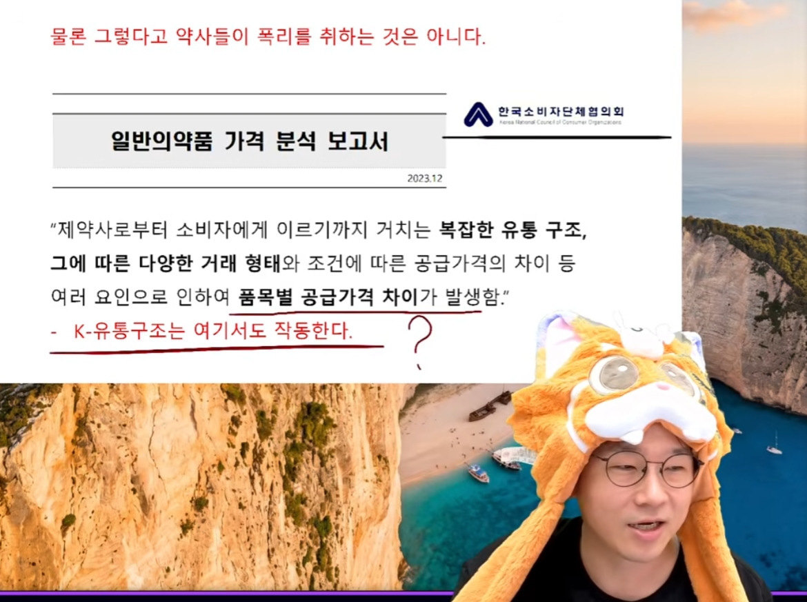 K-유통-수준-0-이미지