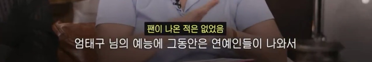 엄태구를-두고-싸우는-찰스엔터-vs-민음사-김민경-편집자-23-이미지