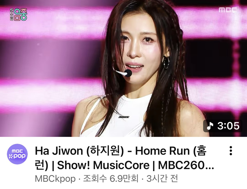 오늘자-음악중심-출연한-하지원-1-이미지