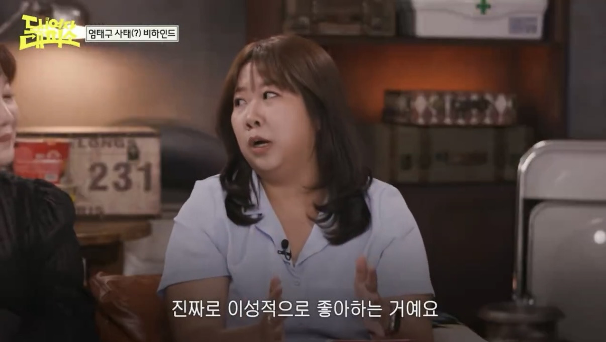 엄태구를-두고-싸우는-찰스엔터-vs-민음사-김민경-편집자-45-이미지