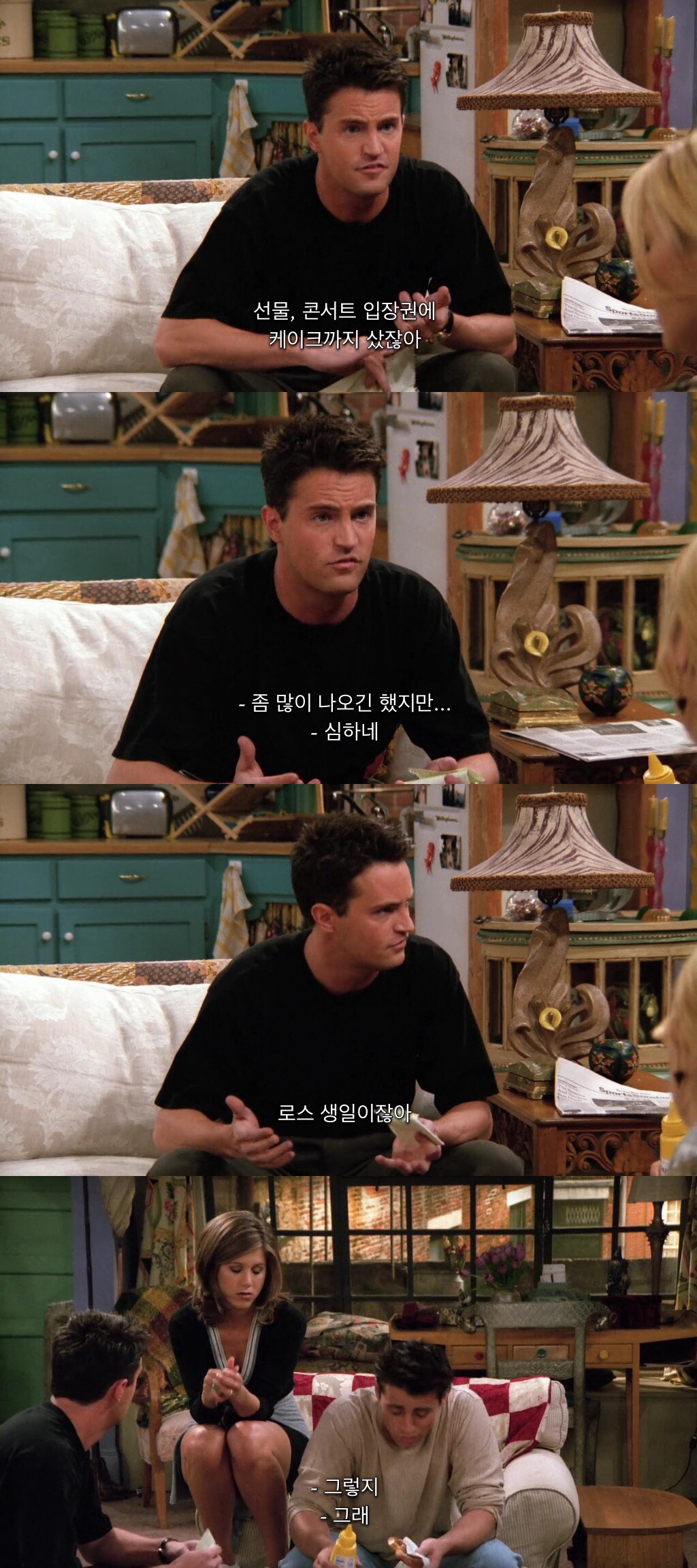친한-친구들이-돈-때문에-싸우게-되는-과정-3-이미지