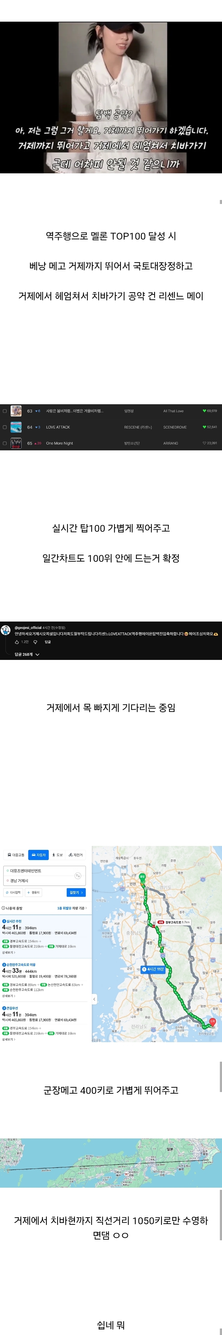 빼도박도-못하게-된-리센느-멤버-1-이미지