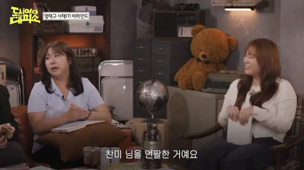 엄태구를-두고-싸우는-찰스엔터-vs-민음사-김민경-편집자-29-이미지