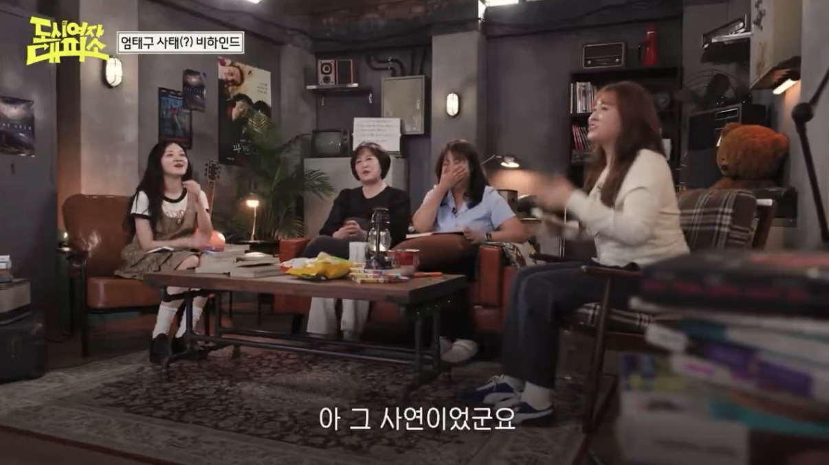 엄태구를-두고-싸우는-찰스엔터-vs-민음사-김민경-편집자-30-이미지