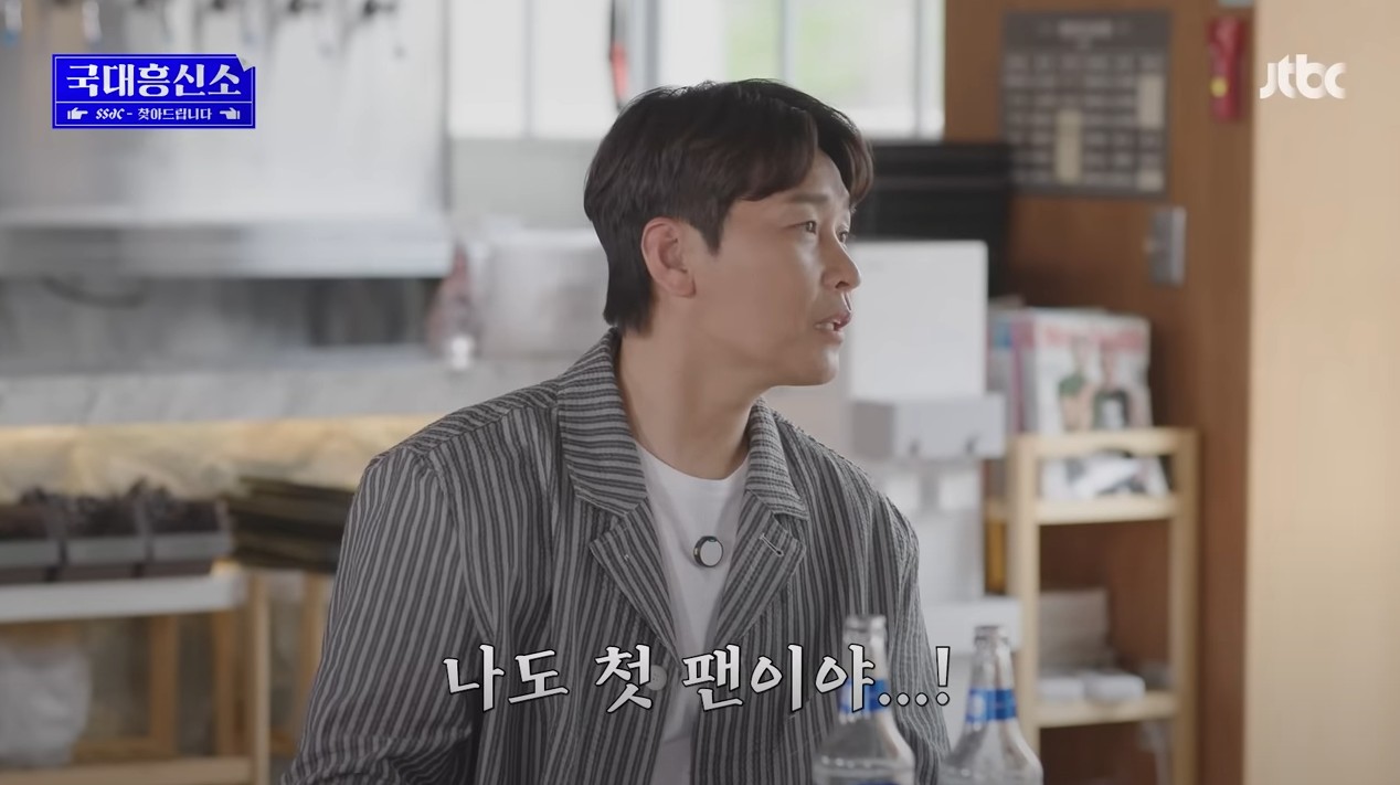 첫-팬이라며-29년-동안-날-잊지-않고-찾아서,-나의-팬레터에-답장을-해-줌ㅠㅠ-25-이미지
