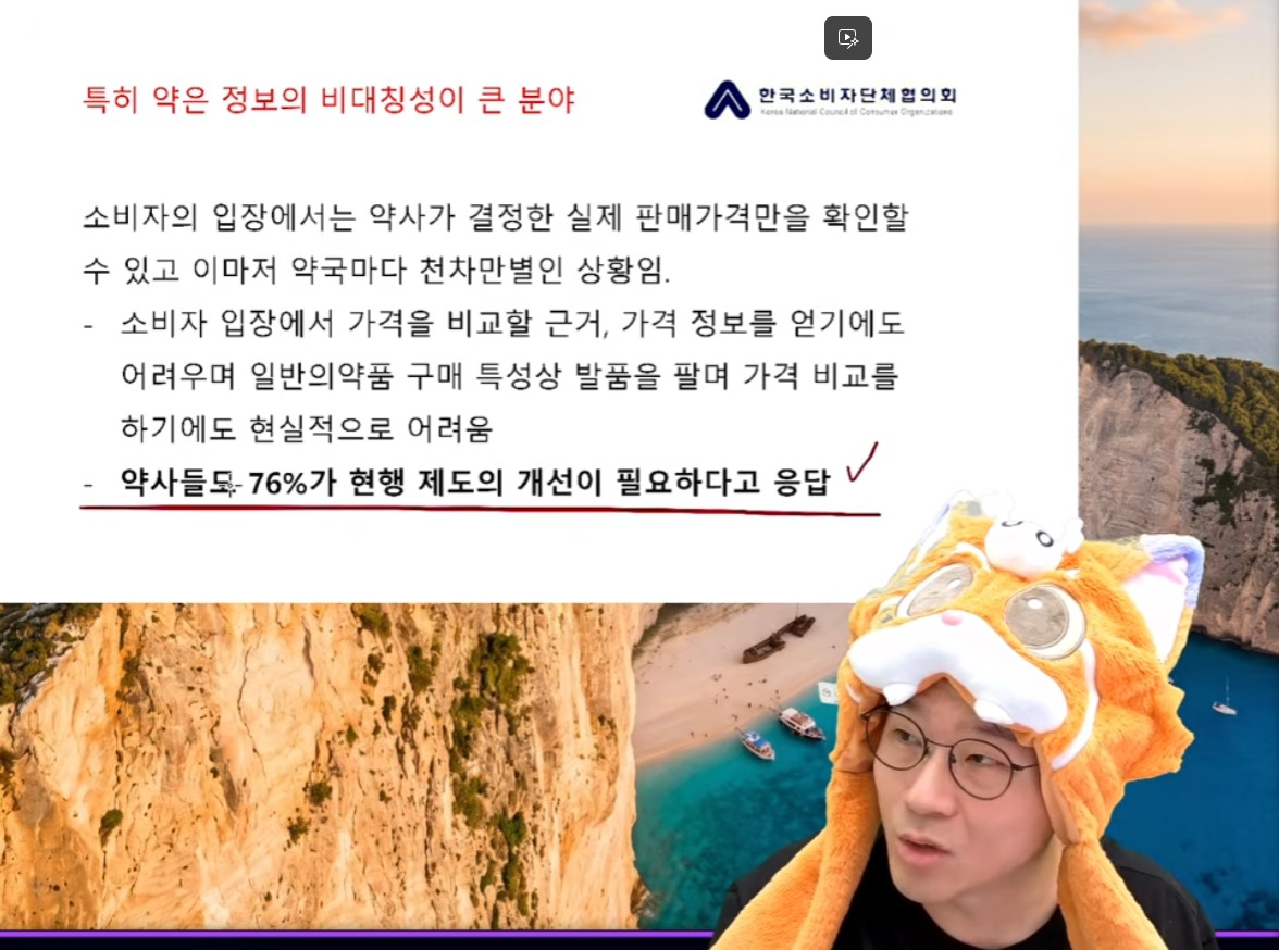 K-유통-수준-2-이미지