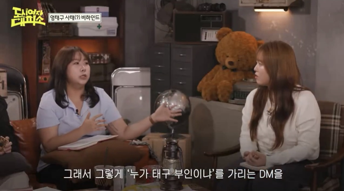 엄태구를-두고-싸우는-찰스엔터-vs-민음사-김민경-편집자-37-이미지