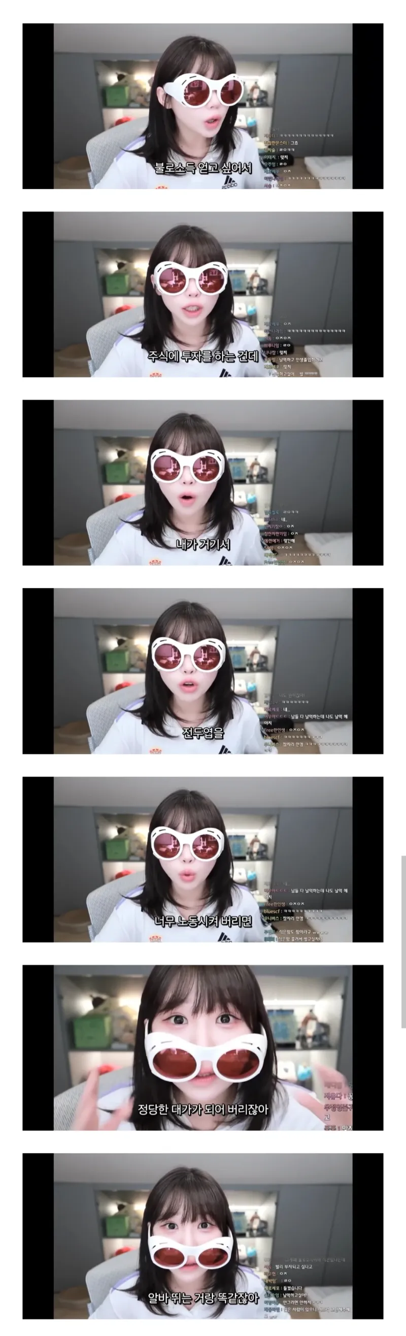 주식하려면-공부해야-한다는-소리에-반박하는-방송인.jpg-0-이미지