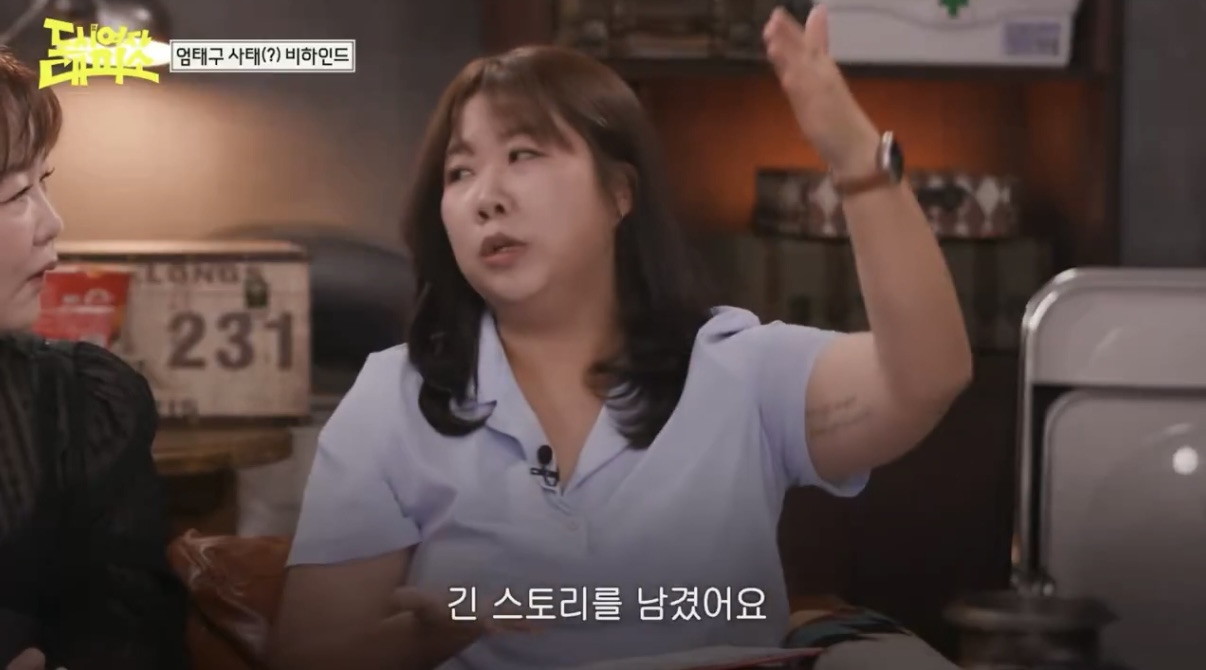 엄태구를-두고-싸우는-찰스엔터-vs-민음사-김민경-편집자-25-이미지