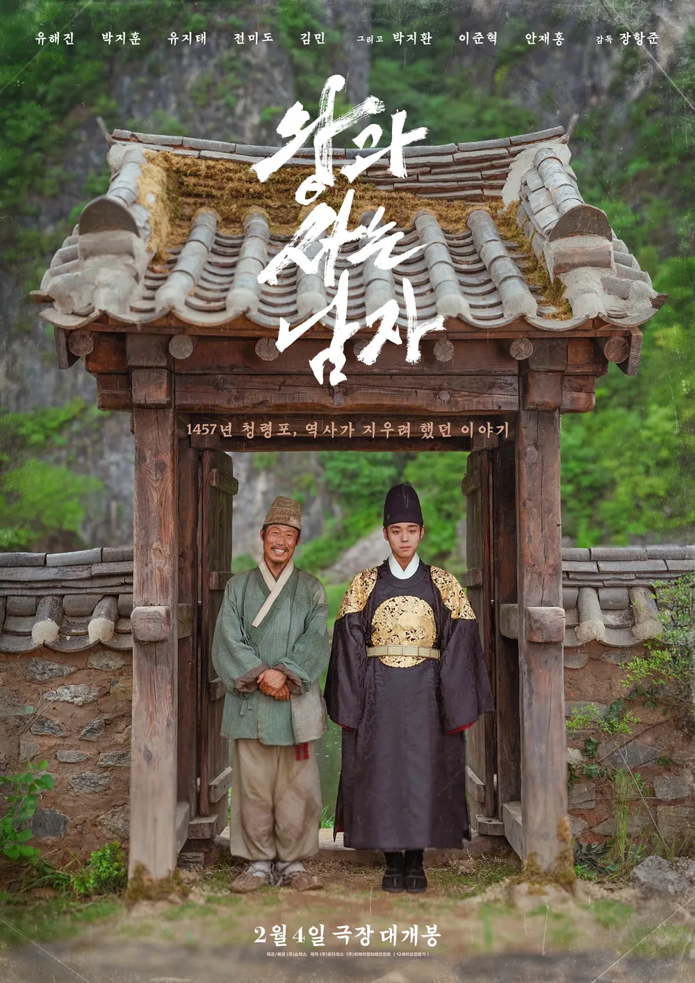영화배급사-쇼박스-최근-타율-근황-1-이미지