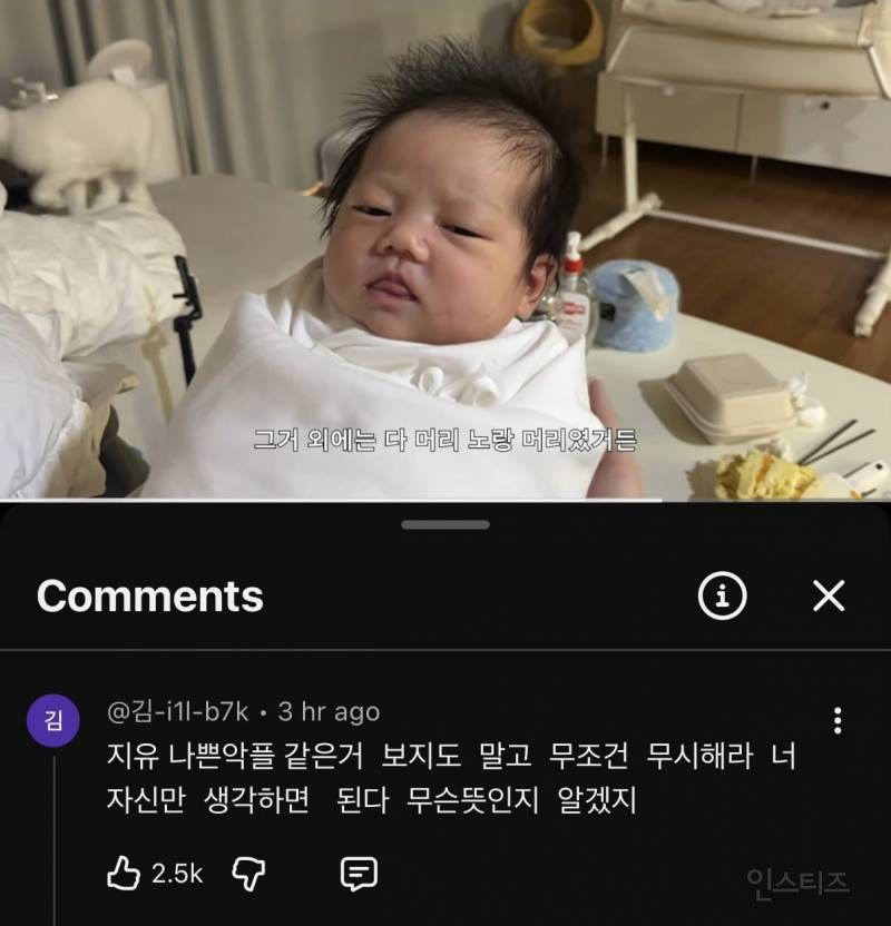 데이식스-도운-열애설-상대-어머니의-댓글.jpg-0-이미지