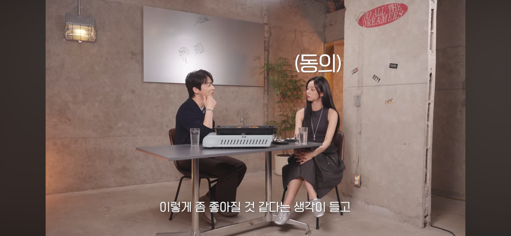 조정석-:-딸이-이화신-같은-남자-한-번쯤-만나봤으면-좋겠다.-20-이미지