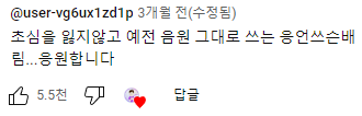 한번-누르면-열번씩-보게되는-아이돌-안무-챌린지-모아봄-6-이미지
