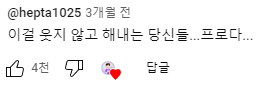 한번-누르면-열번씩-보게되는-아이돌-안무-챌린지-모아봄-7-이미지