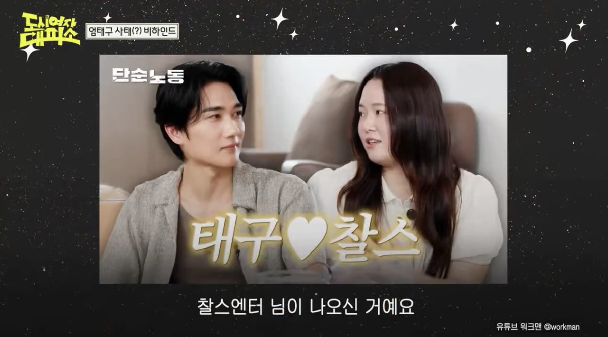 엄태구를-두고-싸우는-찰스엔터-vs-민음사-김민경-편집자-19-이미지