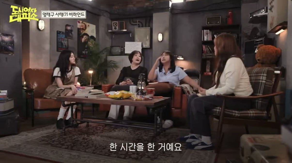 엄태구를-두고-싸우는-찰스엔터-vs-민음사-김민경-편집자-38-이미지