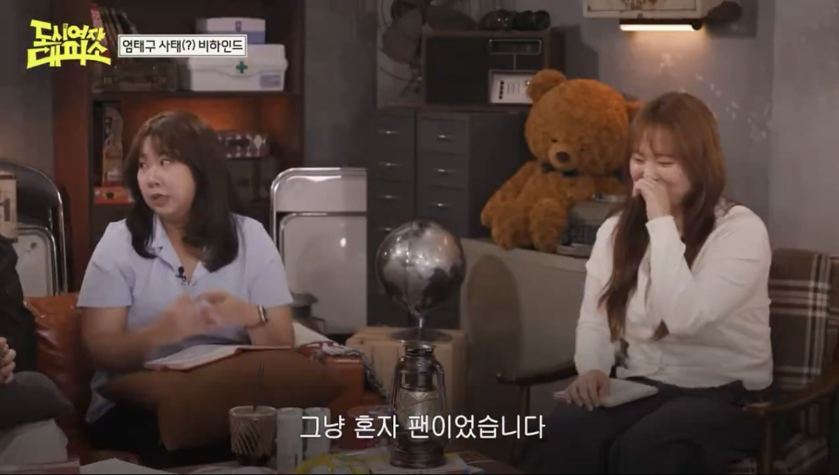 엄태구를-두고-싸우는-찰스엔터-vs-민음사-김민경-편집자-15-이미지