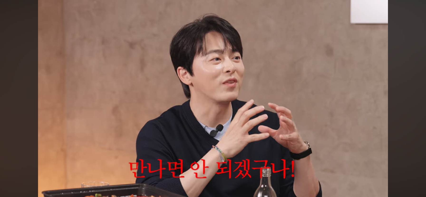 조정석-:-딸이-이화신-같은-남자-한-번쯤-만나봤으면-좋겠다.-10-이미지