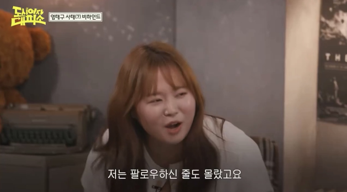 엄태구를-두고-싸우는-찰스엔터-vs-민음사-김민경-편집자-31-이미지