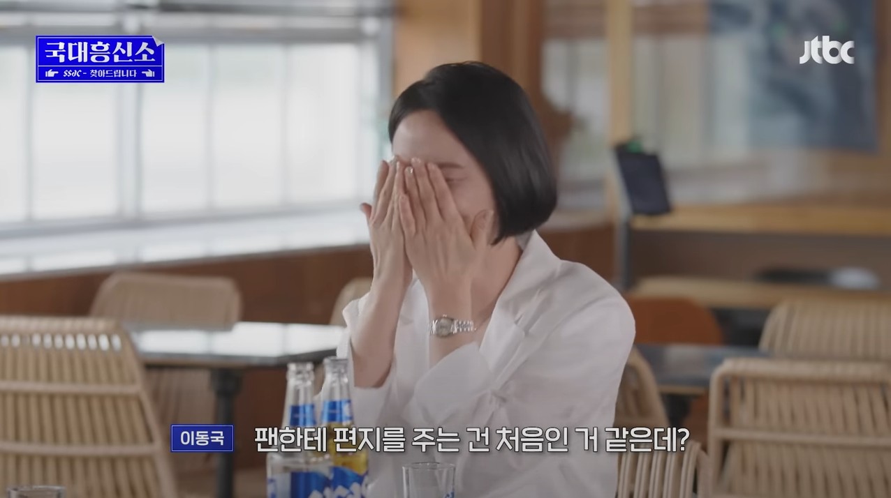 첫-팬이라며-29년-동안-날-잊지-않고-찾아서,-나의-팬레터에-답장을-해-줌ㅠㅠ-84-이미지
