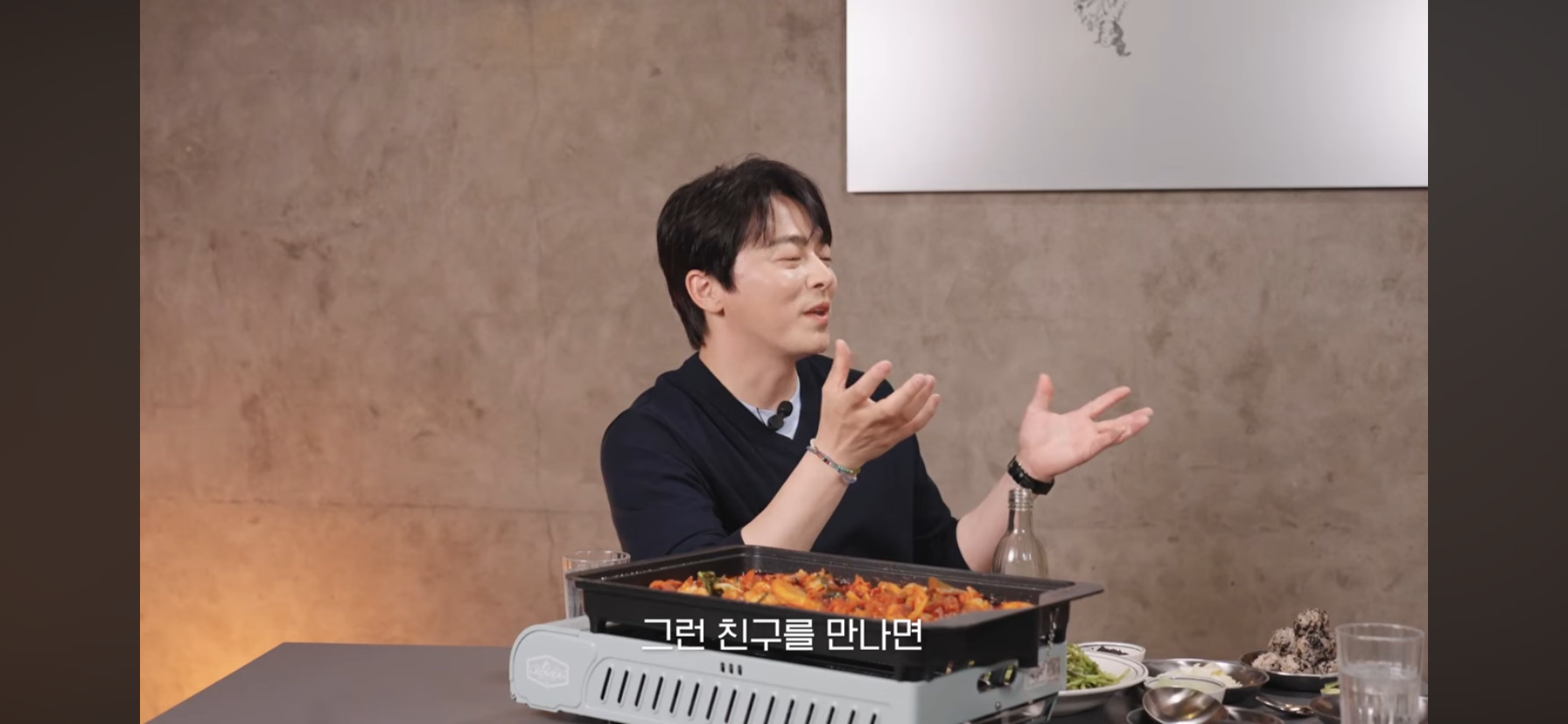 조정석-:-딸이-이화신-같은-남자-한-번쯤-만나봤으면-좋겠다.-5-이미지