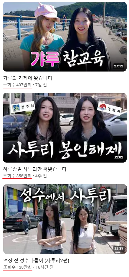 리센느야-내-인제-쫌-무섭다-0-이미지