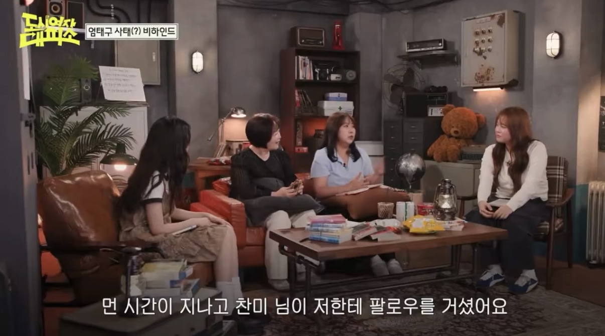 엄태구를-두고-싸우는-찰스엔터-vs-민음사-김민경-편집자-35-이미지