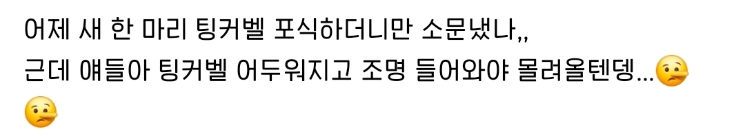 오늘-잠실-야구장-뷔페맛집-웨이팅-결과-1-이미지