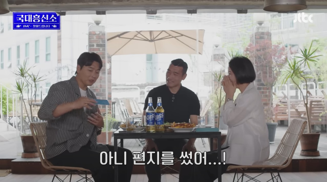 첫-팬이라며-29년-동안-날-잊지-않고-찾아서,-나의-팬레터에-답장을-해-줌ㅠㅠ-82-이미지
