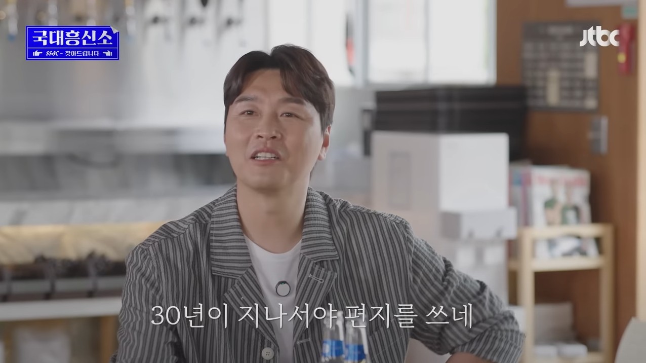 첫-팬이라며-29년-동안-날-잊지-않고-찾아서,-나의-팬레터에-답장을-해-줌ㅠㅠ-87-이미지
