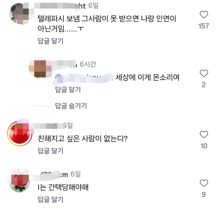 내향인이-친해지고싶은-사람-있을때-하는법-4-이미지